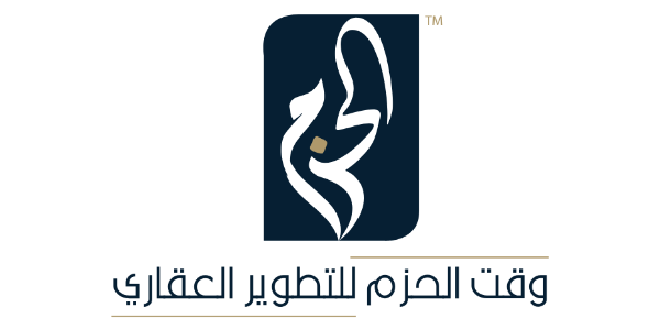شركاء النجاح - الحزم للتطوير العقاري