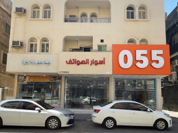 عمارة 287 شقة 2