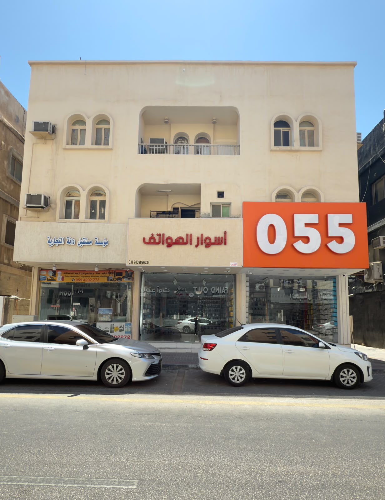 Building 287, Apartment 2