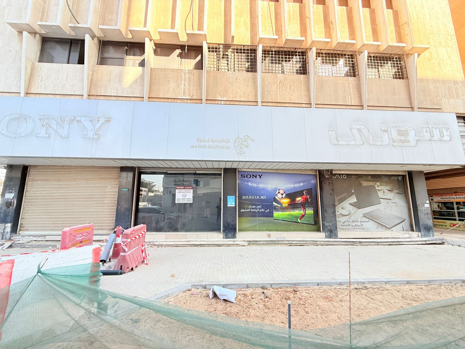 عمارة 22 محل 1