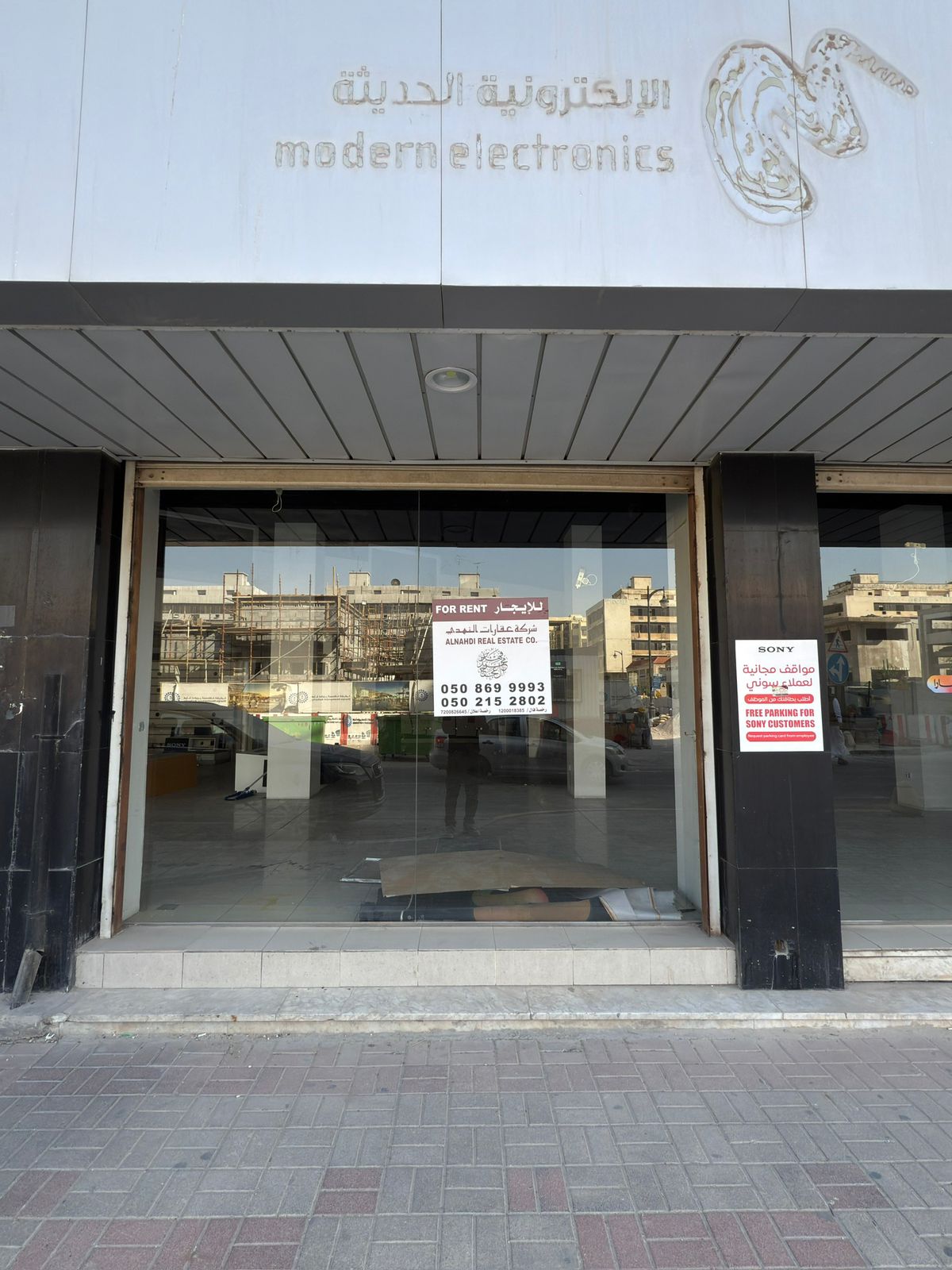 عمارة 22 محل 1