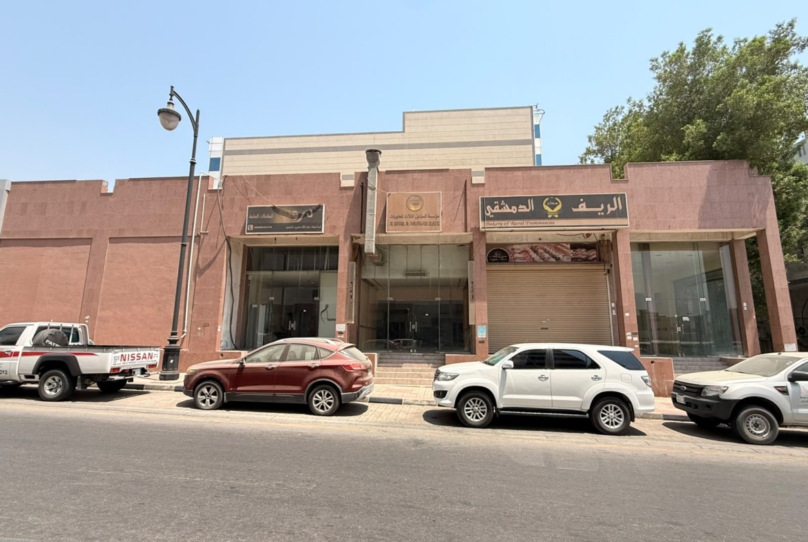 Building 190, Shop 1