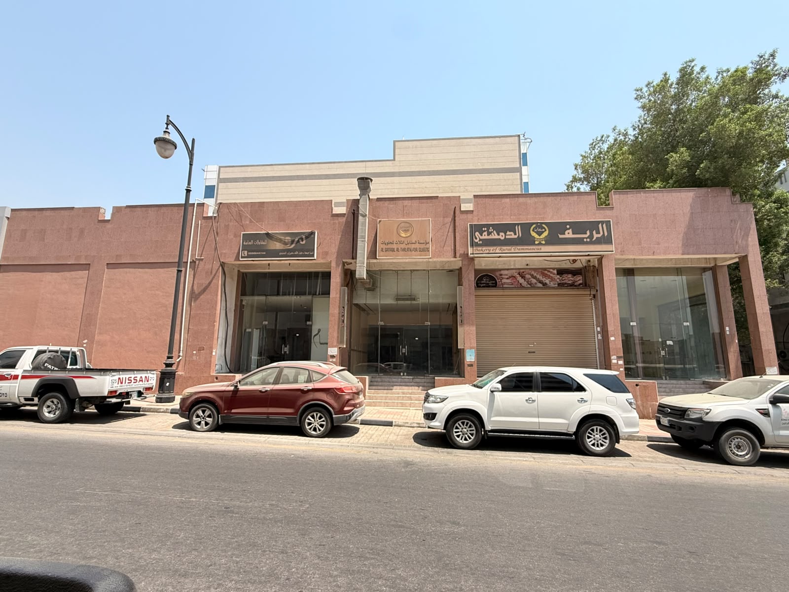 Building 190, Shop 1
