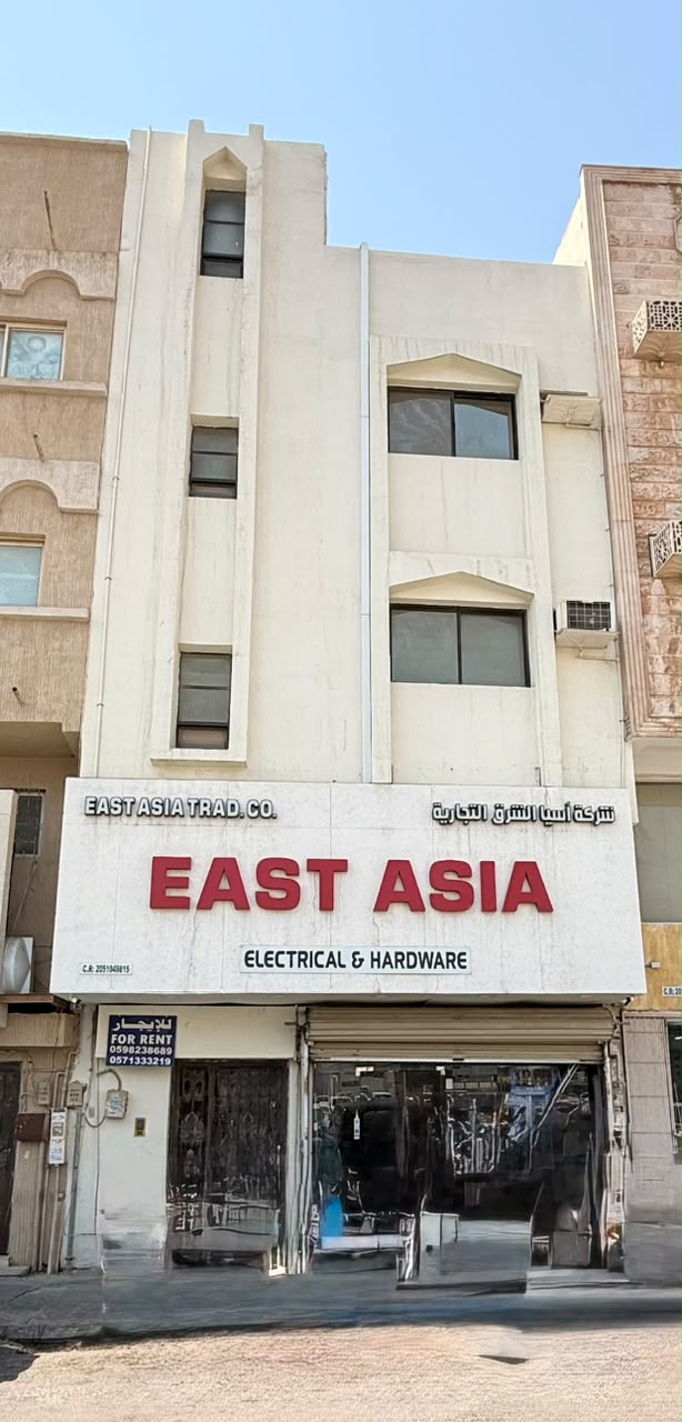 Building 262, Apartment 5