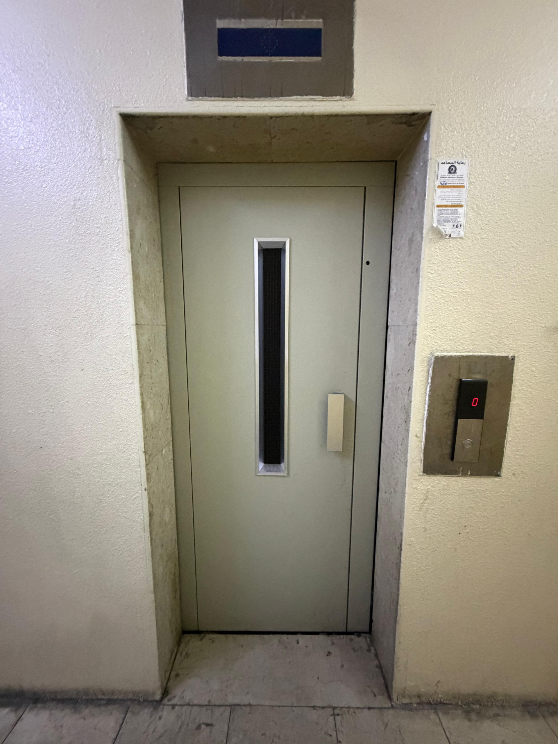 Building 77, Apartment 14