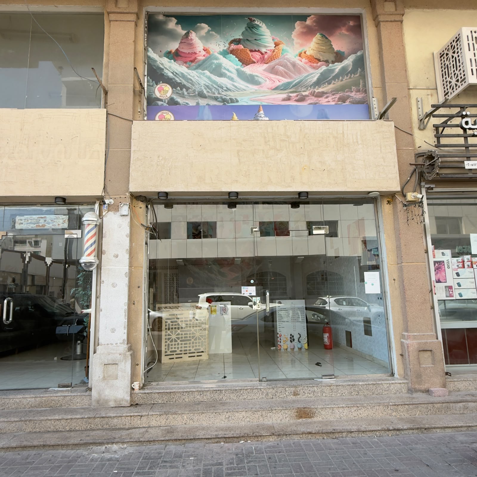 Building 219, Shop 3