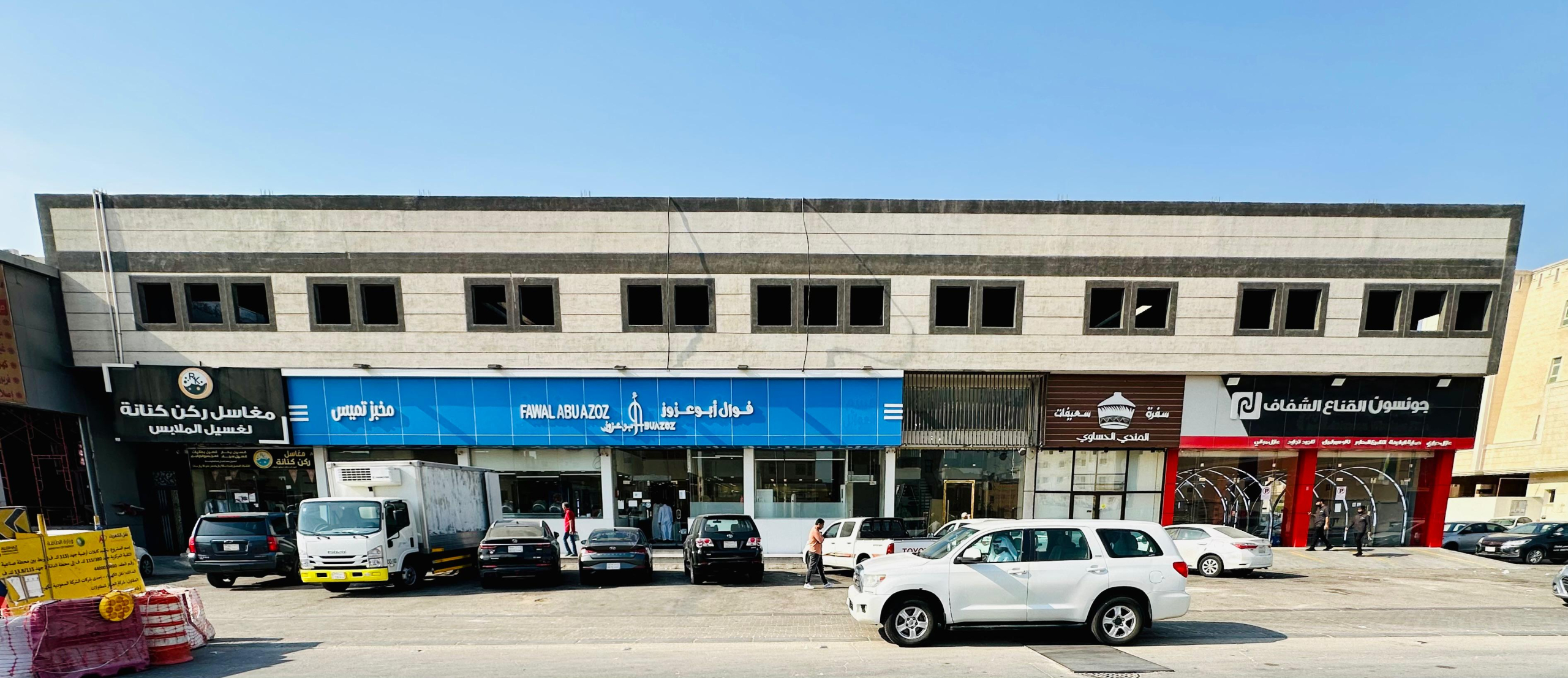 Building 165, Shop 004
