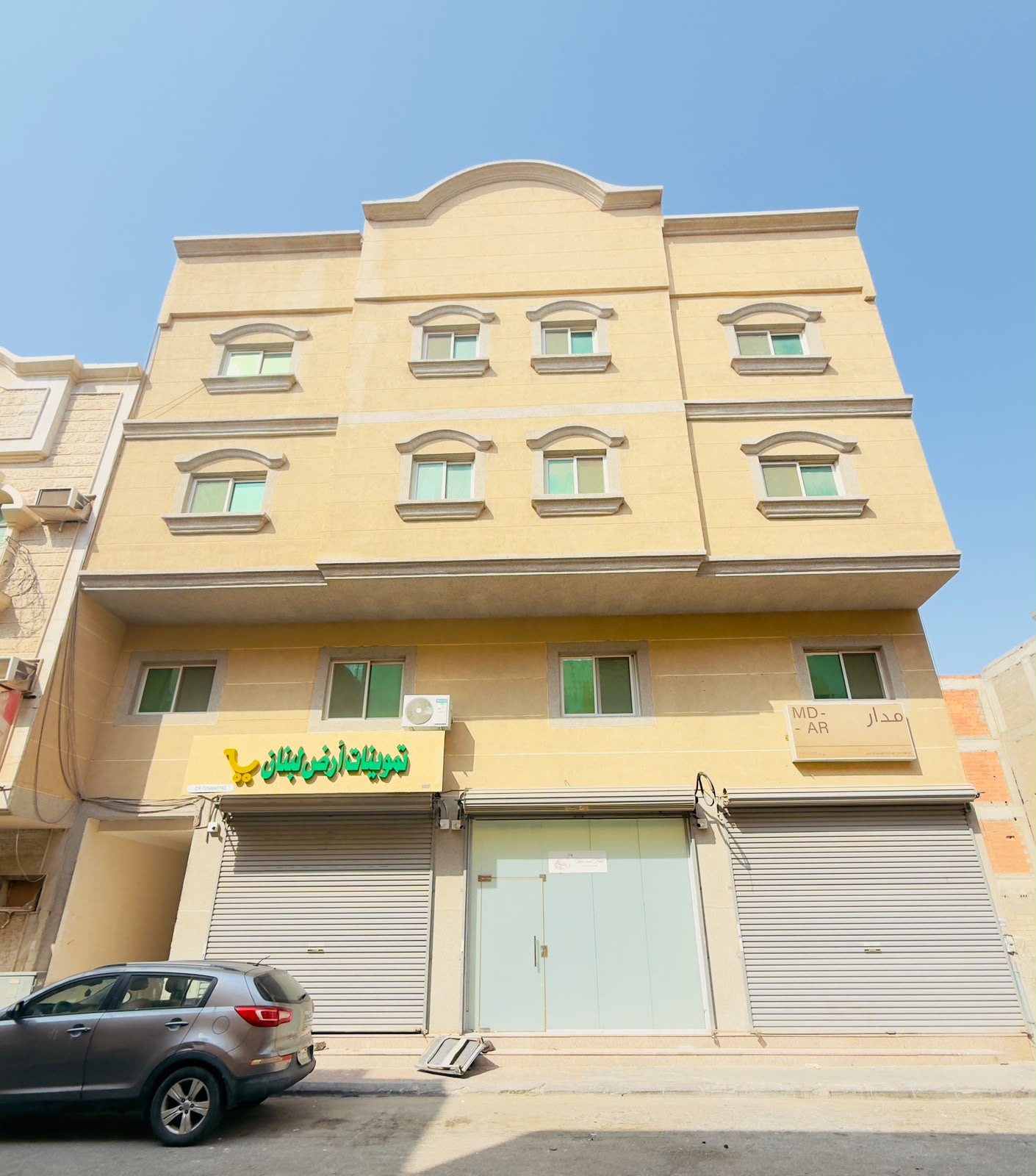 Building 151, Apartment 1