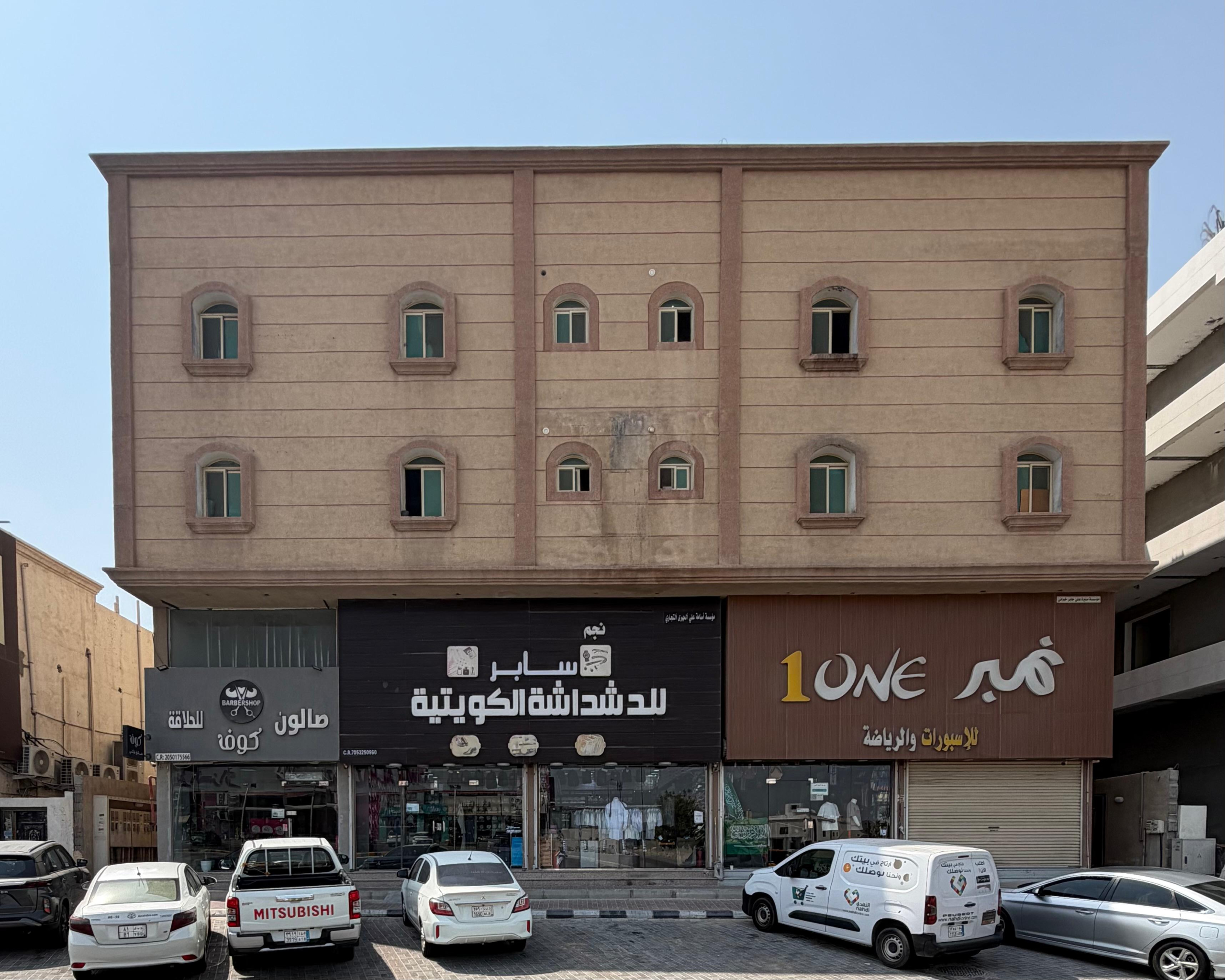 Building 332, Apartment 3